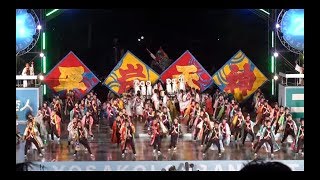 平岸天神・2012ＹＯＳＡＫＯＩソーラン大賞受賞演舞 [upl. by Valentina]