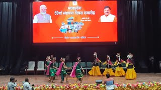 Baiga Folk Dance  69th Madhya Pradesh Sthapna Diwas at Convention Centre Jabalpur [upl. by Salvay612]