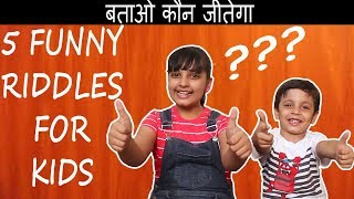 PAHELI IN HINDI  RIDDLES Bloopers  Aayu and Pihu Show [upl. by Dlnaod]