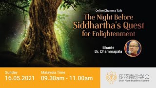 The Night Before Siddharthas Quest for Enlightenment by Bhante Dr Dhammapala [upl. by Iroc]