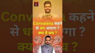 Convalexa कहने से पैसा आएगा   Convalexa Switch word convalexa astrology jyotish mskaushal [upl. by Erlandson]