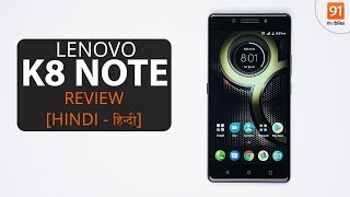 Lenovo K8 Note Hindi Review Should you buy it in India Hindi  हिन्दी [upl. by Gilson630]