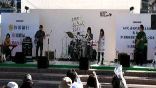 Chicago song（シカゴ・ソング）／imaJ 高知ラララ春祭り2011 [upl. by Yme]