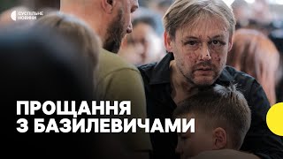 У Львові попрощалися із Євгенією Базилевич і її трьома доньками [upl. by Assirialc518]