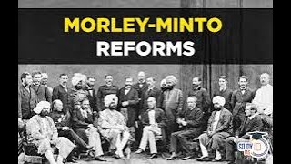 Minto Morley Reforms 1909 in Urdu Establishment of Pakistan Pakistan Studies [upl. by Prunella]