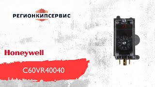 Реле давления Honeywell C60VR40040 [upl. by Notelrahc]