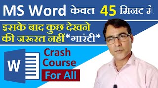 Microsoft Word Full tutorial  MS Word in Just 45 Minutes for beginners  MS Word complete tutorial [upl. by Yvaht]