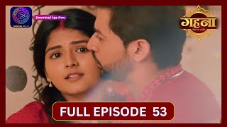 Gehna Zevar Ya Zanjeer  New Show  Full Episode 53  20 Sept 2024  Dangal TV [upl. by Lexie261]