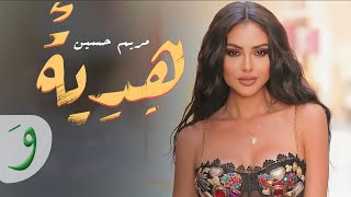 Mariam Hussein  Hidiya Official Music Video 2022  مريم حسين  هِدِية [upl. by Aihsoem379]