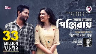 Tor Moner Pinjiray  Ankur Mahamud Feat Jisan Khan Shuvo  Bangla Song 2018  Official Video [upl. by Ogata]