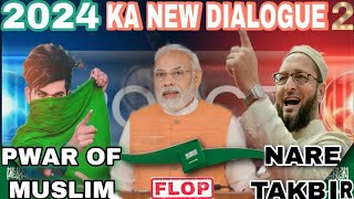 मियां भाई का डायलॉग चैप्टर 2 🇨🇨🇮🇳 Miya Bhai Ka Dialogue 🤫😜Hhapter 2 Dailog djremix Muslim djkmp [upl. by Sueaddaht]