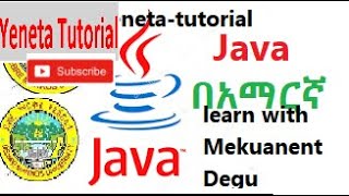 mutators and accessors in java yeneta tutorial yeneta programming with Mekuanent Degu አማርኛ [upl. by Nevs114]