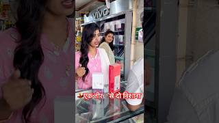 एक🏹तीर से दो निशाना😂 abdulcomedy vijayanandindiawale comedy women trendingshorts viralreels [upl. by Menzies399]