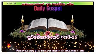 දවසේ සුභාරංචියJuly 08 2024 Daily GospelMt 91826 [upl. by Saltzman]