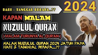 MALAM NUZULUL QURAN 2024 JATUH PADA TANGGAL BERAPA KAPAN NUZULUL QURAN 2024 17 RAMADHAN 2024 [upl. by Coyle]