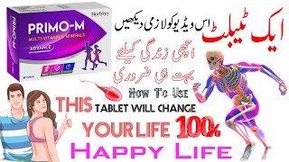 primo m tablet  multivitamin tablets  primo m tablet uses in urdu  primo m tablet benefits [upl. by Latsyrcal]