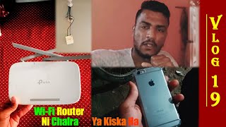 Wfi Router Ni Chalra 😭 Ya Iphone kaska Ha 😎 Vlog 19  CharlieTheRexx [upl. by Nmutua]