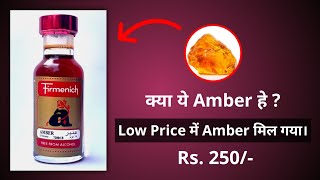 Firmenich Amber  Rs250  Review क्या ये Amber है   Compliment getting Fregranc [upl. by Narcissus48]