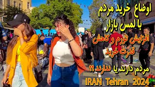 IRAN Tehran 2024  SUMMER Downtown Tehran  Touch the Grand Bazaar Walking Tour 4k [upl. by Zzahc710]