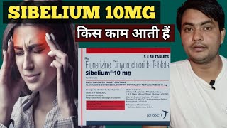 sibelium 10 mg uses hindi  sibelium 10 mg tablet uses in hindi  sibelium 10 mg tablet [upl. by Zurc]