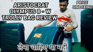 ARISTOCRAT OLYMPUS 8  W TROLLY BAG REVIEW aristocrat trollybag trending [upl. by Nataniel319]