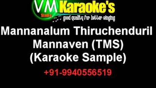 Mannanalum Thiruchenduril Mannaven TMS Karaoke [upl. by Allets]