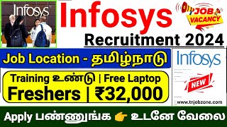 INFOSYS RECRUITMENT 2024 TAMIL👉INFOSYS HIRING FRESHERS 2024👉INFOSYS JOB VACANCY 2024👉LATEST JOB 2024 [upl. by Retsim]