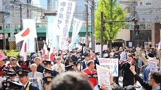 「拉致問題を差別のダシに使うな」新宿を行進する差別扇動団体に200人を超える抗議の市民が集結！～「FASCISTS OUT」―ヘイトデモカウンター行動 17423 [upl. by Enimsaj]