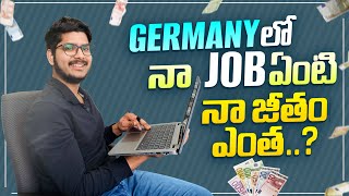 My Job In Germany I My Salary in Germany I Life in Germany I Masters in Germany I తెలుగు Vlogs I [upl. by Matelda]