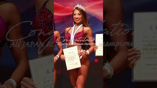 ALL JAPAN FITNESS CHAMPIONSHIPS 2023 安井友梨 ビキニフィットネス jbbf [upl. by Leira]