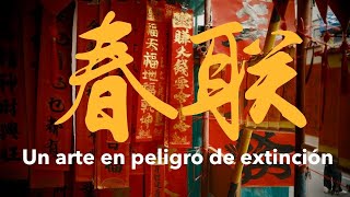 La milenaria tradición china que está desapareciendo [upl. by Bunder]