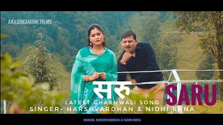 Saru  सरु  New Gadwali Song  2020 Trending  Harshvardhan amp Nidhi Rana  Pahadi Songs  HD [upl. by Aviv]