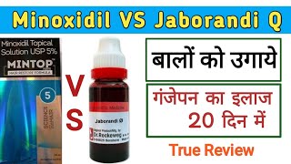 How to Grow hair With Homeopathic medicines  jaborandi mother tincture  Jaborandi Q uses [upl. by Hauger364]