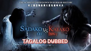 Sadako vs Kayako  Clip 8 [upl. by Vedis]