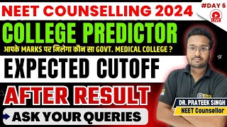 NEET 2024 Expected Cutoff after Result  NEET UG 2024 High Cutoff after Result  NEET 2024 Cutoff [upl. by Lupita156]