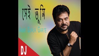 Amar Gorur Garite Bou Sajiye Remix amp Dj Bangla Song 2018 [upl. by Sekoorb452]