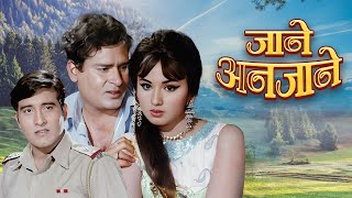 Classic Bollywood Drama JaaneAnjaane 1971  Shammi Kapoor amp Leena Chandavarkar  MustWatch Film [upl. by Aeriela]