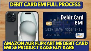 Amazon Aur Flipkart Me Debit Card EMI Se Product Kaise Buy Kre  Debit Card EMI Full Apply Process [upl. by Othilia887]