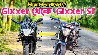 কিভাবে Gixxer থেকে Sf করবেন  Gixxer modified to sf [upl. by Meta]