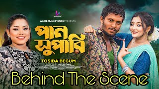 Pan Supari BTS  পান সুপারি  Behind The Scene  রসিক কালাচান  AN Farhad  Tosiba  Alif  Pronome [upl. by Airdnaed]