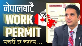 नेपालबाटै क्यानाडाको वर्क पर्मिट यी योग्यता पूरा गर्नुस्  Canada Work Permit Nepal Requirements [upl. by Dranoc]