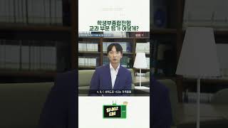 입시KU티비 KU자기추천전형 준비 TIP 입학사정관과 합격생의 대화 [upl. by Gresham]