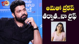 Rakshit Shetty Shocking Comments On Rashmika Mandanna  Sapta Sagaralu Dhaati TeluguOne Cinema [upl. by Shari92]