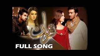 Qurban OST  Bilal Abbas  Iqra Aziz  Masroor Ali Khan amp Goher Mumtaz  With Lyrics [upl. by Ilzel]