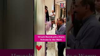 Urvashi Rautela gets a Warm Welcome in Abu Dhabi  Actress  Celebrity  Movies  Bollywood  N18S [upl. by Grania]