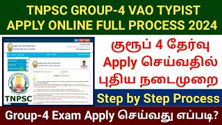 TNPSC Group4 Exam apply online 2024  how to apply tnpsc group 4 exam online  vao exam group4 [upl. by Essile782]