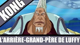 KONG EST LARRIÈREGRANDPÈRE DE LUFFY   ONE PIECE THÉORIE [upl. by Rani]