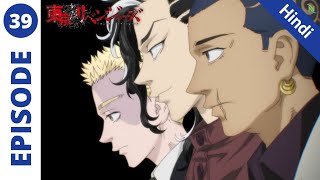 Tokyo Revengers Tenjikuhen  Season 3 Episode 2 in hindi  Episode 39 in hindi [upl. by Eeroc533]