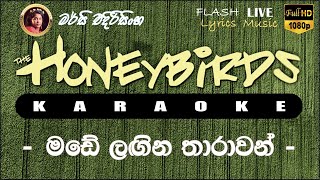 Made Lagina Tharawan Karaoke Without Voice මඩේ ලඟින තාරාවන් කැරෝකේ [upl. by Nylinnej]