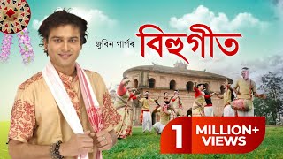 Nonstop bihu songs  Zubeen garg bihu song vol1  Assamese Bihu Song  Asomiya Geet [upl. by Placidia]